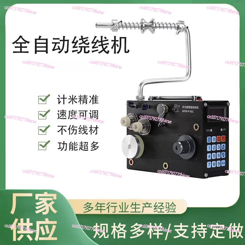 Automatic Winding  Wire  Gluin – Fishing Line Dispenser Bewertung und Preis