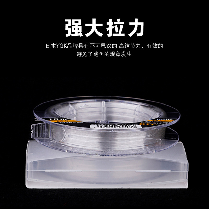 YGK Original DFC Carbon Line L – Fluorocarbon Line Bewertung und Preis
