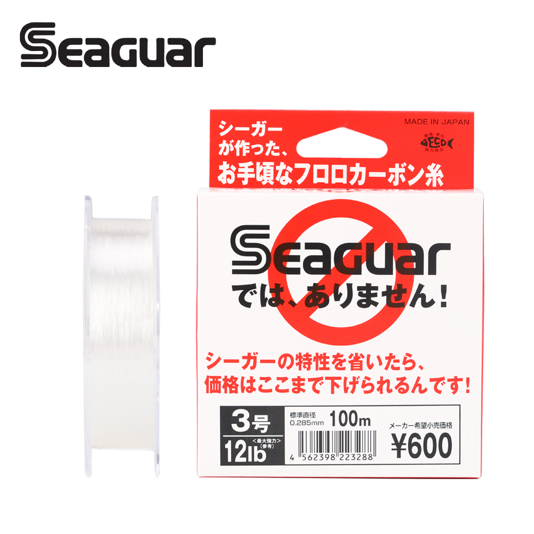 Seaguar White Label 100M Fluor – Fluorocarbon Line Bewertung und Preis