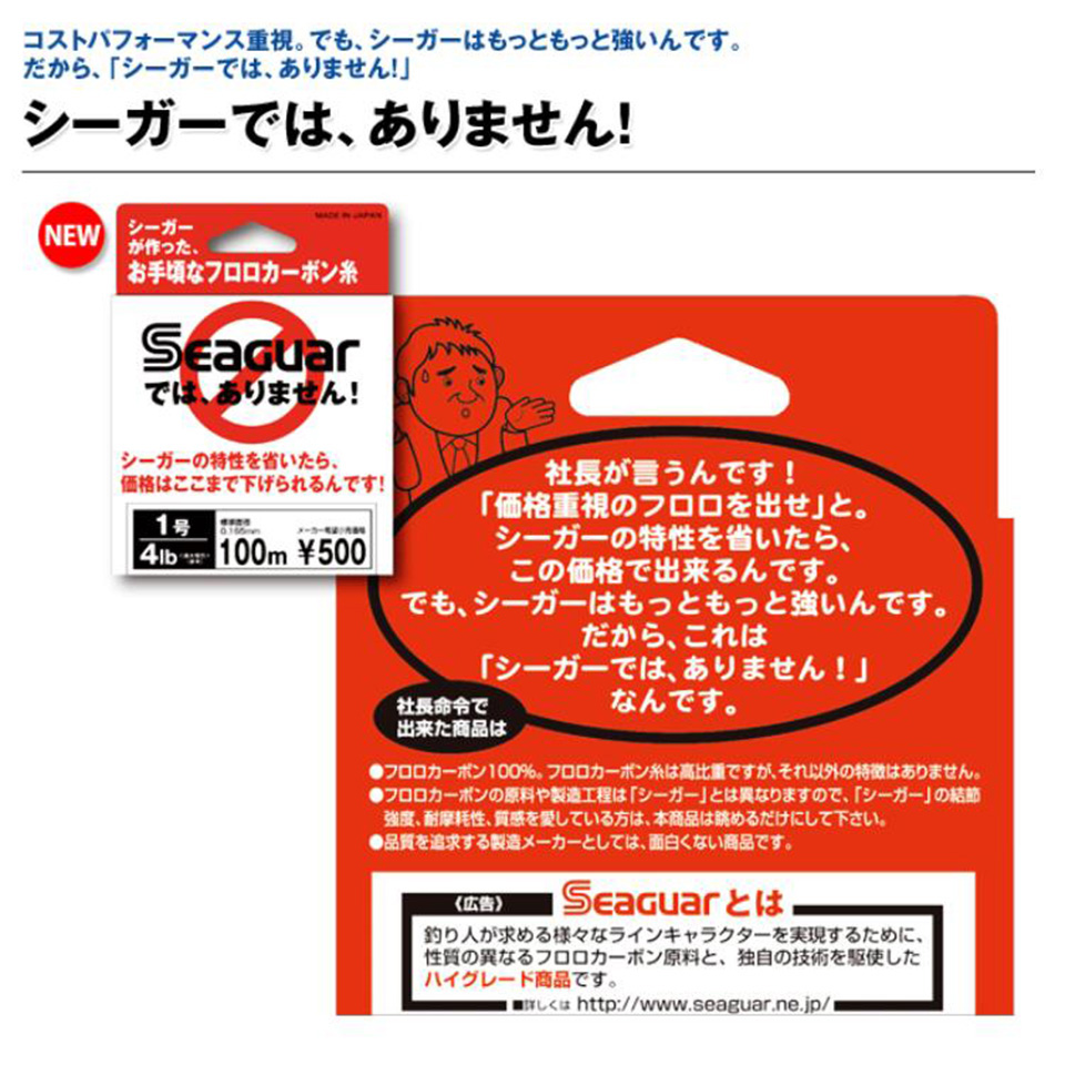 Seaguar White Label 100M Fluor – Fluorocarbon Line Bewertung und Preis