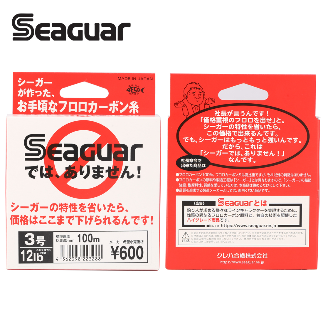 Seaguar White Label 100M Fluor – Fluorocarbon Line Bewertung und Preis