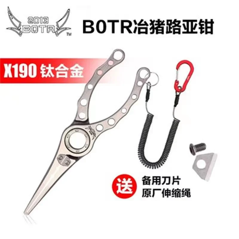 BOTR-High Precision Titanium F – Fishing Line Cutter Bewertung und Preis