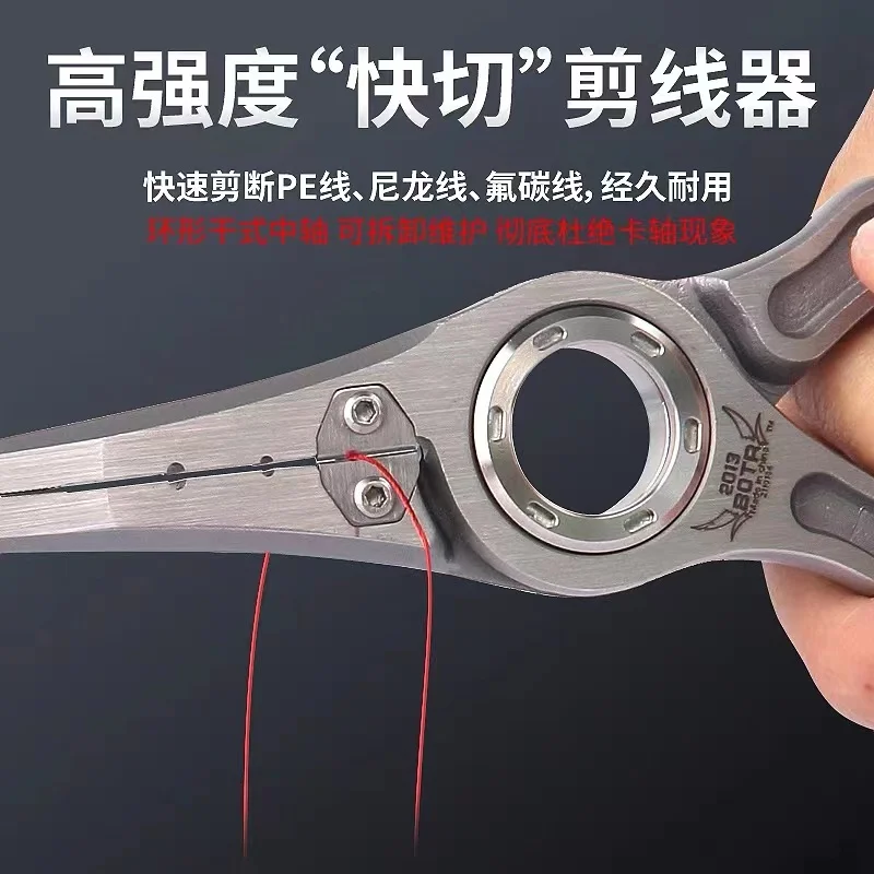 BOTR-High Precision Titanium F – Fishing Line Cutter Bewertung und Preis