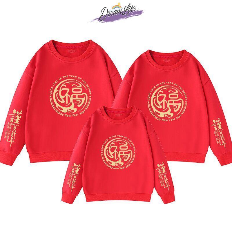Fce Lined Hoodie New Year's Ce – Fly Line Bewertung und Preis