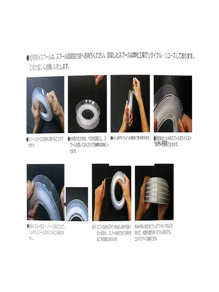 100M Fishing Fluorocarbon Big  – Copolymer Line Bewertung und Preis